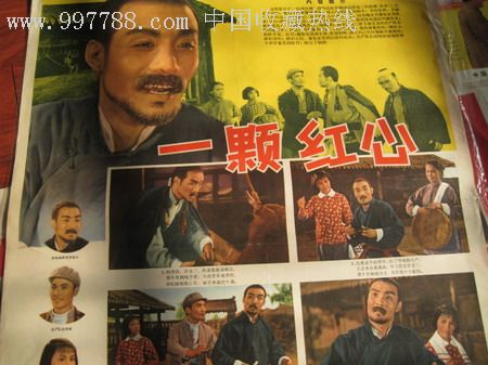 农村父母房产证怎么更名过户